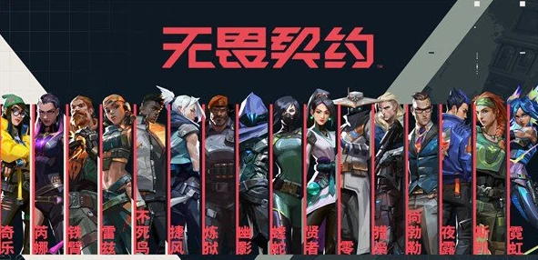 无畏契约职业选手准星代码怎么设置？