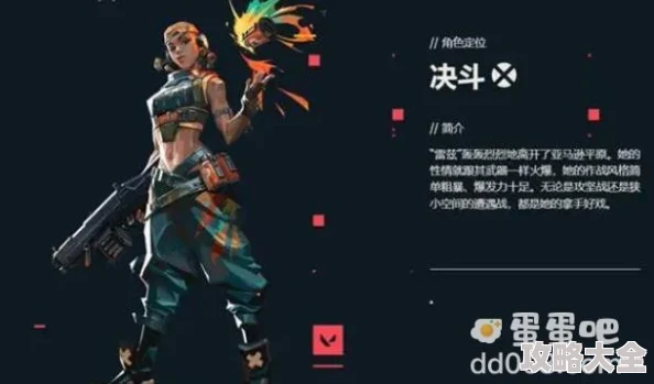 无畏契约职业选手准星代码怎么设置？