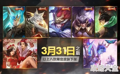 王者荣耀S几赛季战令皮肤是什么？