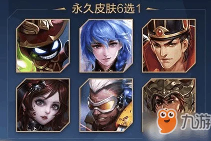 王者荣耀S几赛季战令皮肤是什么？
