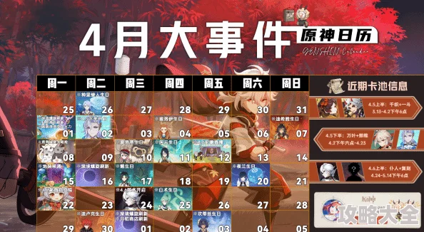 5.0版本原石大放送？原神玩家能白嫖多少？