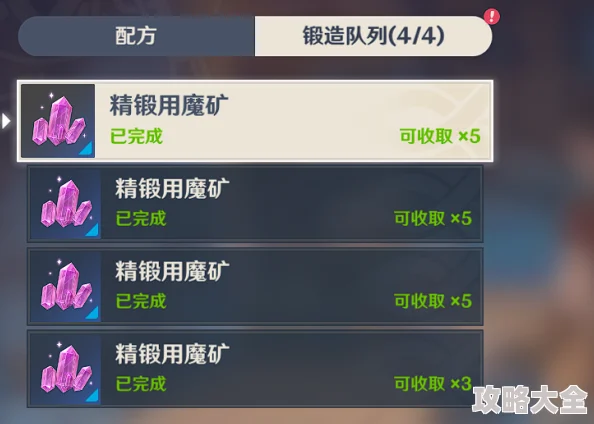 5.0版本原石大放送？原神玩家能白嫖多少？
