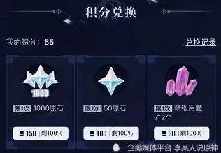 5.0版本原石大放送？原神玩家能白嫖多少？