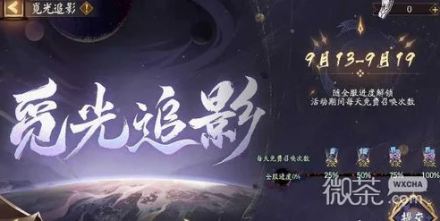 阴阳师八周年庆典：70抽福利究竟藏在哪？