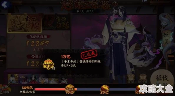 阴阳师八周年庆典：70抽福利究竟藏在哪？