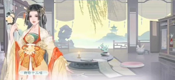 凌云诺如何自定义角色形象？