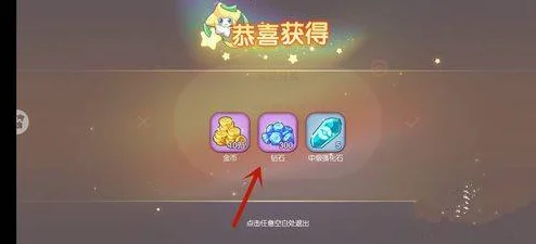 行侠放置2兑换码哪里找？2024年最新有效兑换码有哪些？