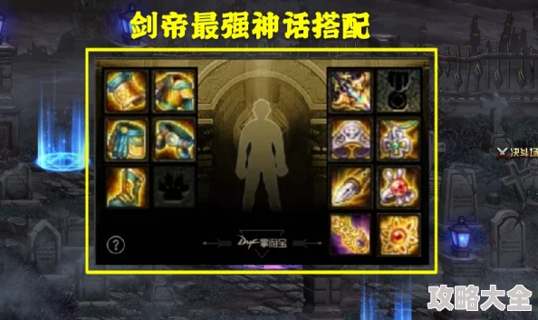 原神玛拉妮圣遗物如何选择才能发挥最大潜力？