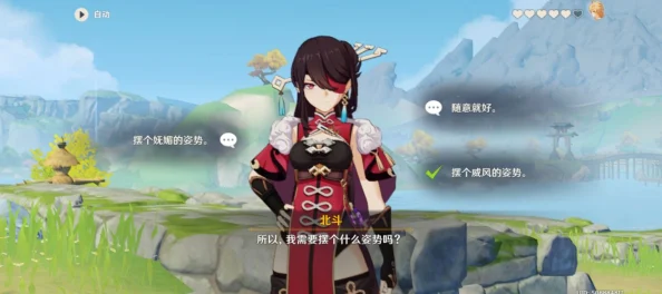 原神玛拉妮圣遗物如何选择才能发挥最大潜力？