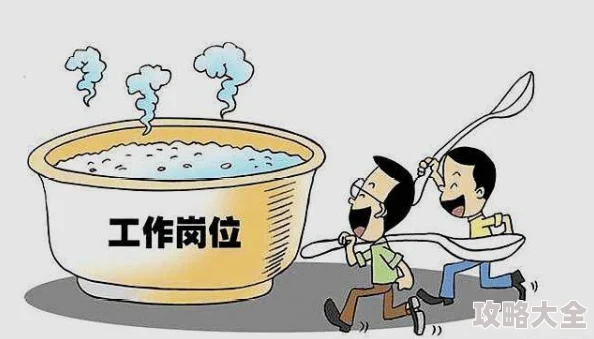 面对未来，如何才能减少精神压力？