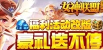 射手联盟有哪些免费福利可以领取？