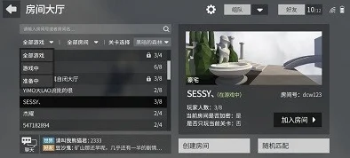人类跌落梦境可以一起玩吗？人类跌落梦境联机方法教程