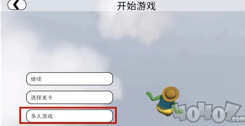 人类跌落梦境可以一起玩吗？人类跌落梦境联机方法教程