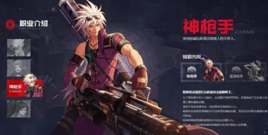 DNF游戏中大枪职业称号选择深度解析：哪个最适合提升战力？