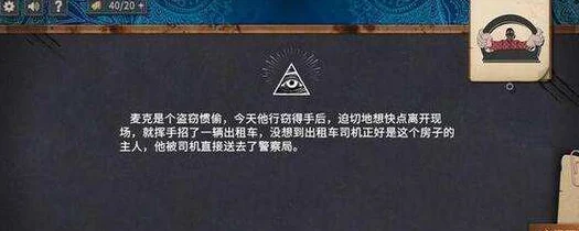 深度解析：你已经猜到结局了吗1-8关卡全攻略与技巧大全