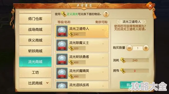 魔法启示录兑换码全解析：最新激活码大全及官方兑换方法指南