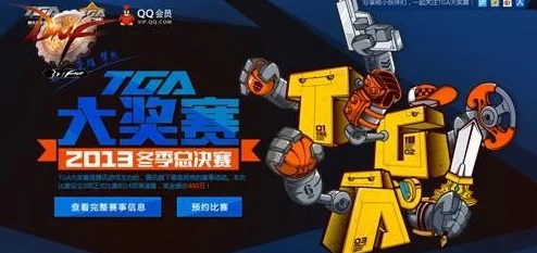 DNF中重炮掌控者角色深度解析与定位探讨