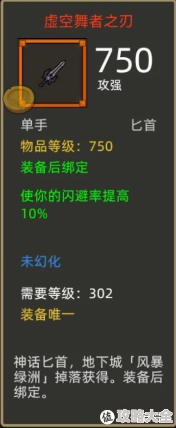 异世界勇者狂徒贼：深度解析顶级装备搭配与战术推荐