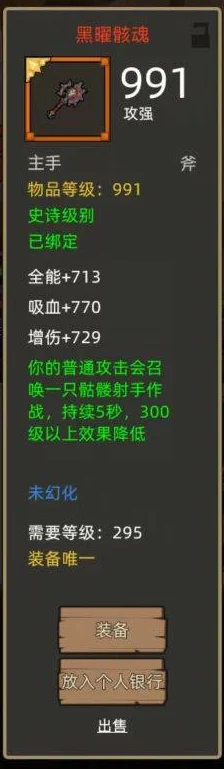 异世界勇者狂徒贼：深度解析顶级装备搭配与战术推荐