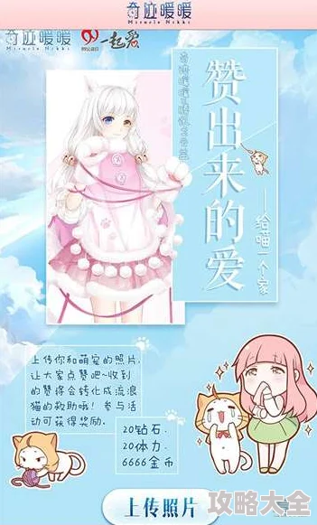 无限暖暖晕3D症状解析：应对策略与游戏体验优化指南