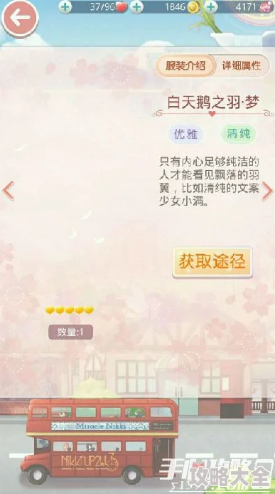 无限暖暖晕3D症状解析：应对策略与游戏体验优化指南