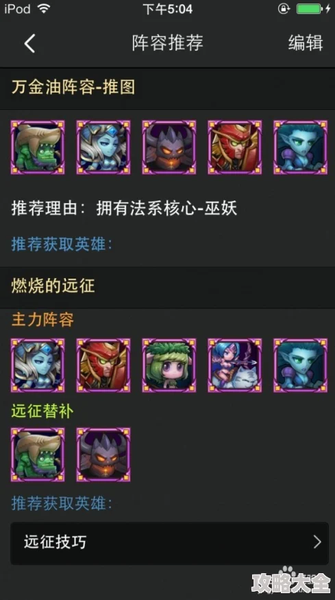 深度解析〈光与影 33号远征队〉游戏配置要求