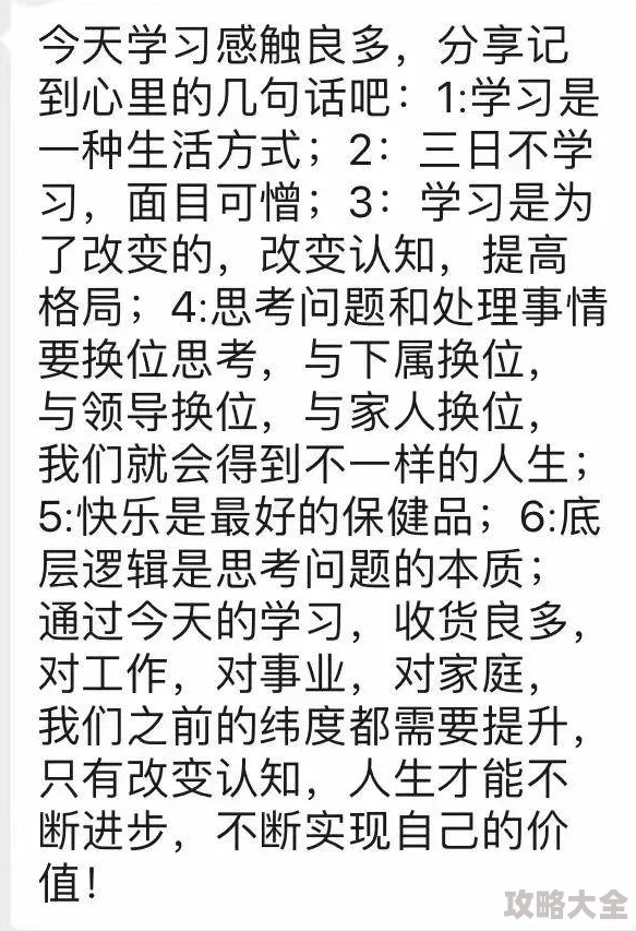 高h校园AI学习助手成为期末考试利器