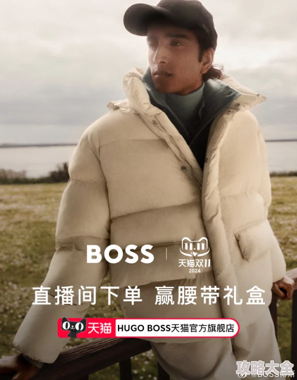 男人的天堂最新网址2025年全新升级打造男士专属时尚潮流购物平台