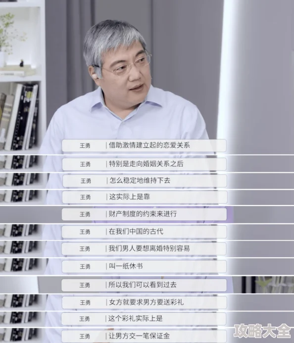 男女边摸边做激情视频免费反映了对亲密关系探索的需求以及对网络色情内容监管的挑战
