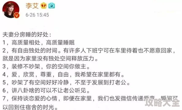 男女边摸边做激情视频免费反映了对亲密关系探索的需求以及对网络色情内容监管的挑战