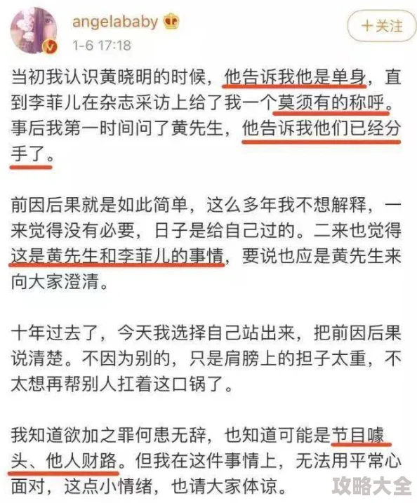 男女边摸边做激情视频免费反映了对亲密关系探索的需求以及对网络色情内容监管的挑战