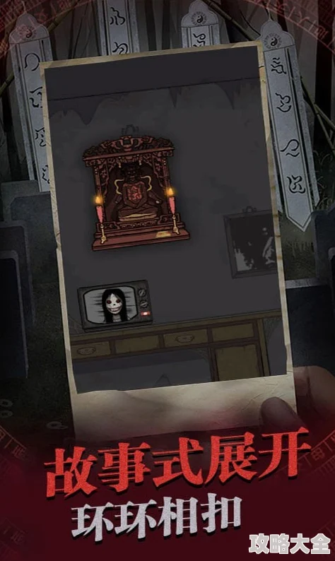 诡异降临到我身边探寻隐藏在日常背后的真相，揭开神秘事件的面纱