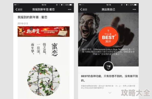 嗯嗯高h现已全网下架停止传播相关内容