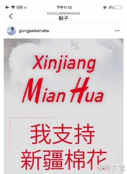 嗯嗯高h现已全网下架停止传播相关内容