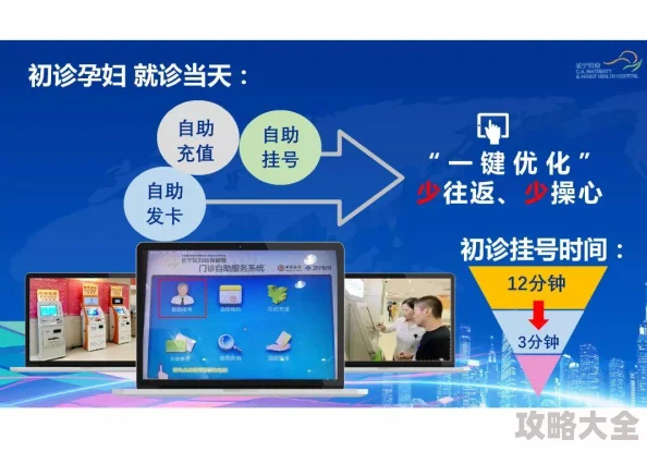 万能孕妇修改器虚假宣传涉嫌诈骗请勿相信