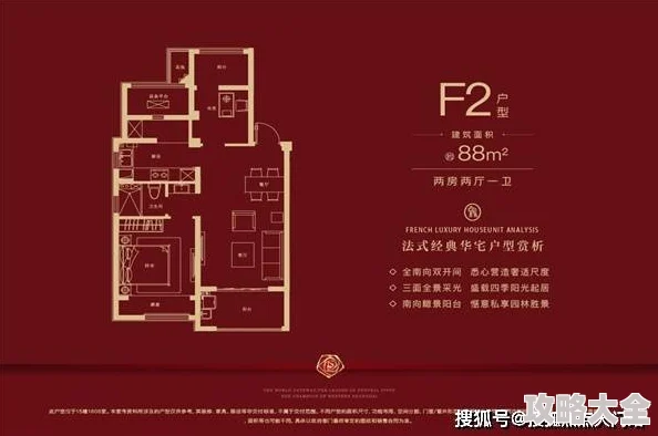 地铁逃生模式深度解析：三图究竟是指哪个地图？
