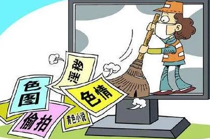 村色生香小说内容低俗已被举报