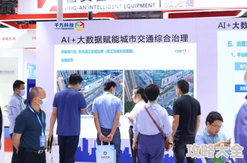 蔺云婉惊艳亮相2025世界人工智能大会引领未来科技新潮流