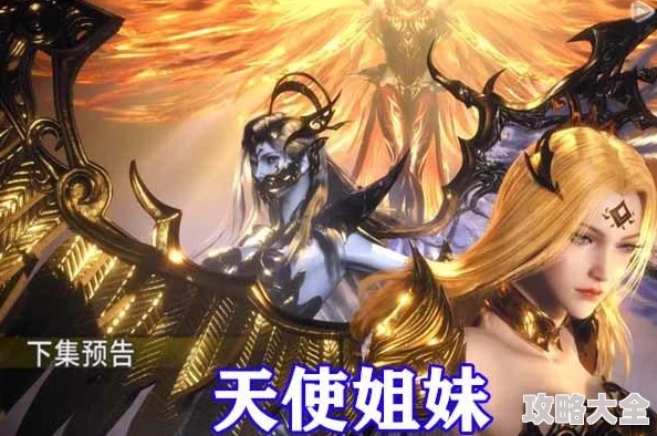 永恒圣王最新章节更新慢bug多错字连篇