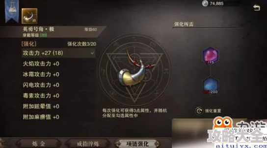 深度解析：猎魂觉醒浴场全攻略图片与玩法介绍详解