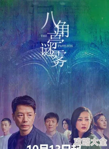 情事2018迷雾重重悬案再起高清修复版全网上线