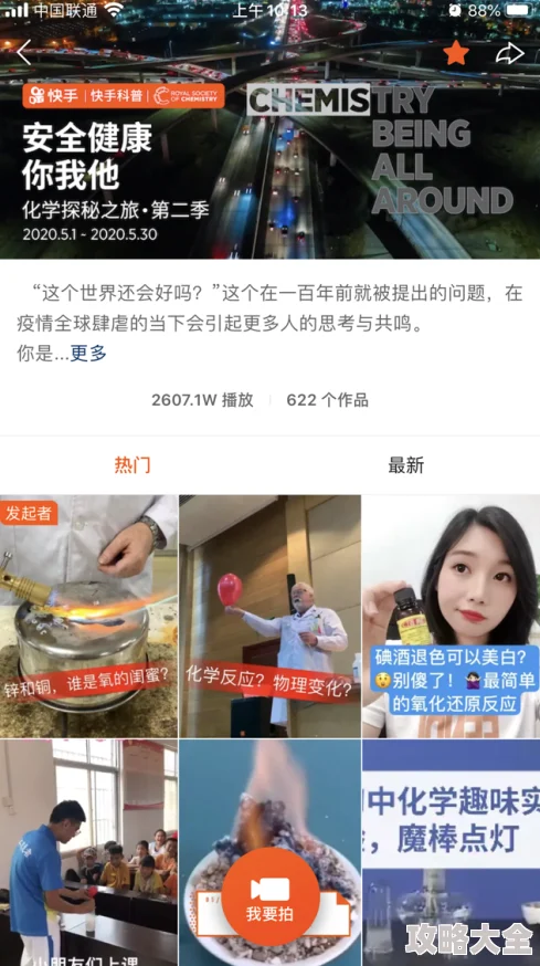 日韩精品视频一区二区三区内容低俗传播不良信息已被举报