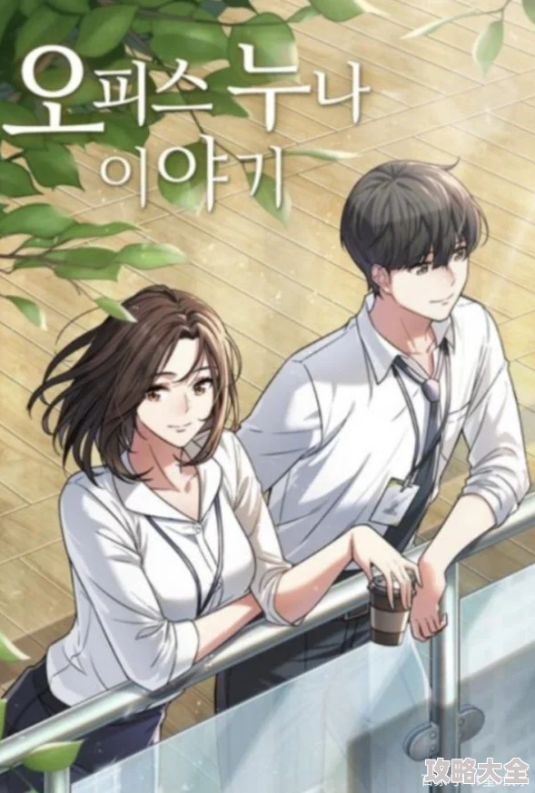 韩国漫画入口2025年全新力作奇幻冒险浪漫爱情等你来看