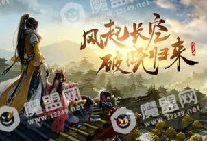 《剑网3》深度解析：如何触发并完成塞外西风绝世奇遇任务