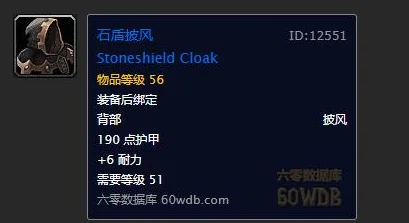 《英雄无敌5》中高级披风种类及其增益效果深度解析