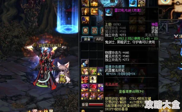 DNF男剑角色深度解析：哪个职业最强势？
