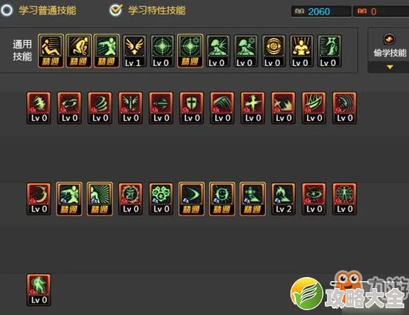 DNF瞎子角色深度解析：如何加点核心及重要被动技能