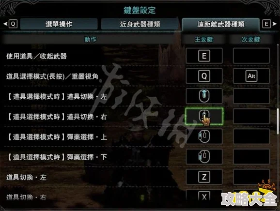 怪物猎人系列游戏中行走操作深度解析及按键指南