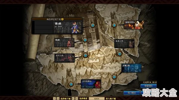 深度解析：DNF中'征战'模式对应的地图及其特色详解