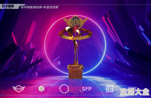 深度解析：和平精英奖杯与游戏场景马克笔绘画技巧